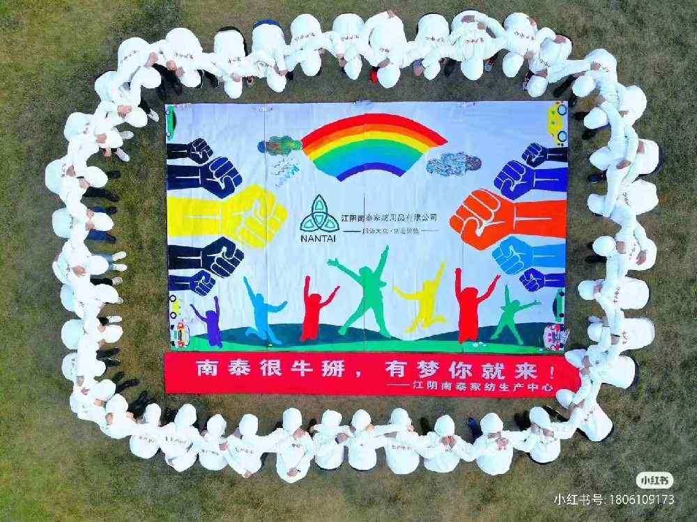 江浙滬團(tuán)建|熱門團(tuán)建合集之納斯卡巨畫