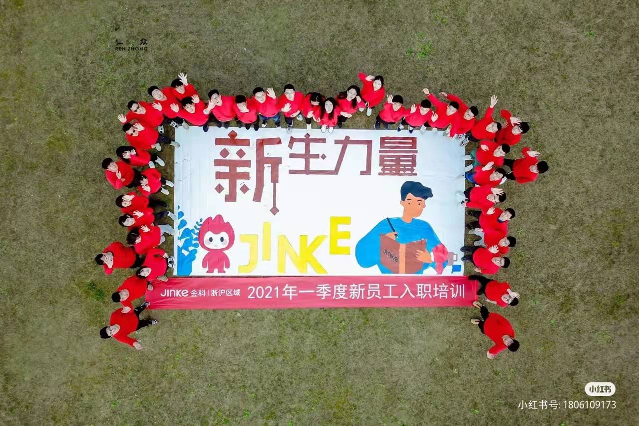 江浙滬團(tuán)建|熱門團(tuán)建合集之納斯卡巨畫