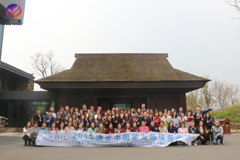 公司團(tuán)建—找無(wú)錫仁眾