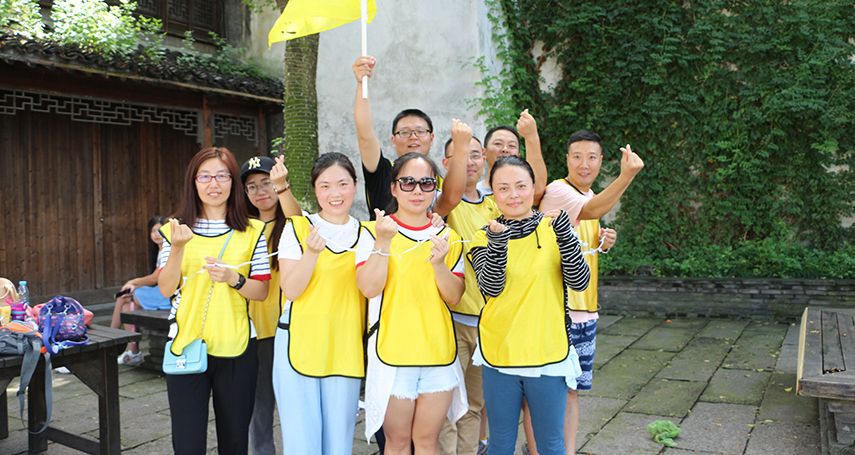 團(tuán)建 團(tuán)建